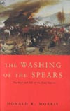 The Washing of the Spears